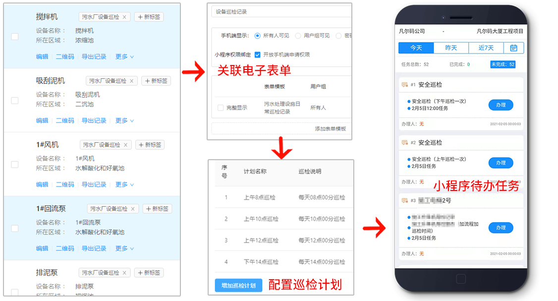 新澳码开奖历史记录,稳固执行方案计划_FSH81.186稀有版