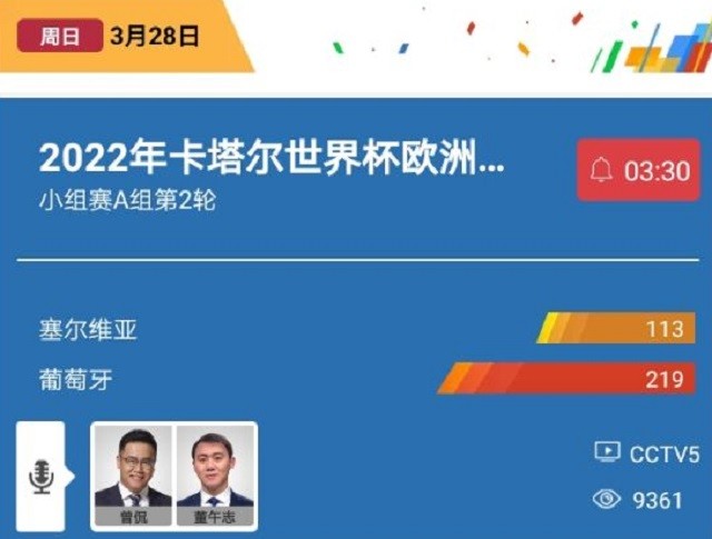 市政公用工程施工总承包贰级 第360页