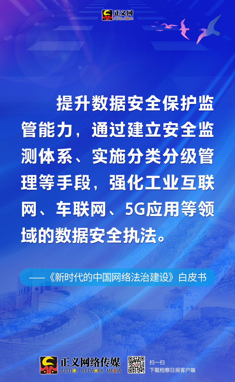 增项有建筑工程施工总承包贰级 第312页