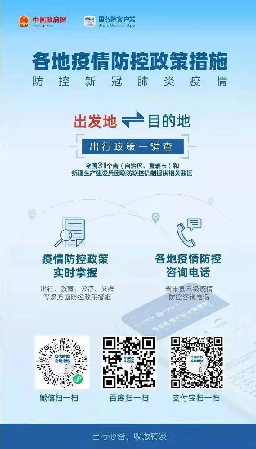 2024新澳正版挂牌之全扁,深入探讨方案策略_TPC85.685数线程版