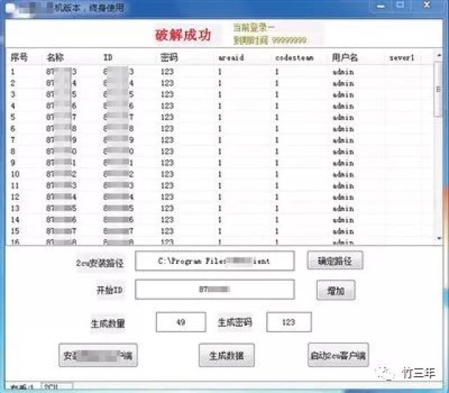 打开香港网站资料,软件工程_NLU85.376家庭版