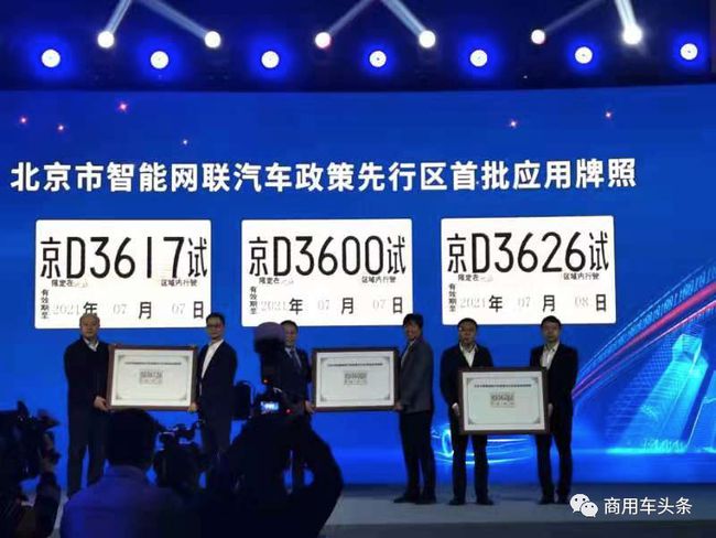 江苏滴滴最新政策,江苏滴滴最新政策下的温馨旅程