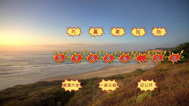 澳门六开彩打开天天彩,社会承担实践战略_TNX83.869体验版