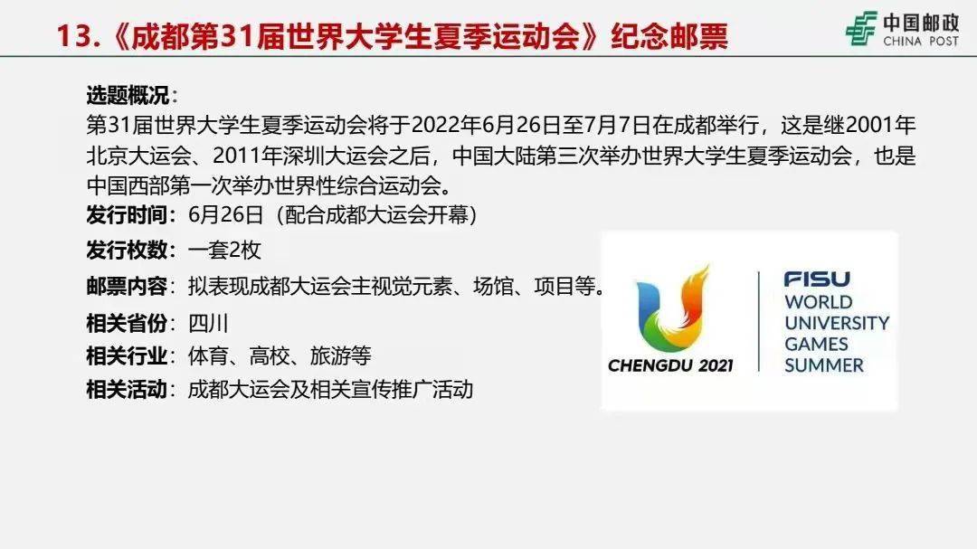 2024新澳资料大全最新版本亮点,实际调研解析_QNC47.303原创版
