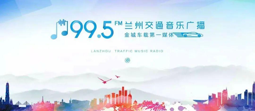 兰州停水通知最新公告,兰州停水通知最新公告