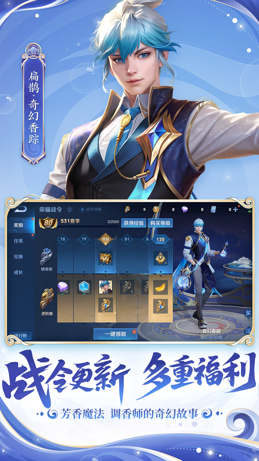 最新王者荣耀下载安装,最新王者荣耀下载安装指南🎮
