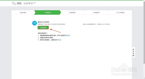最新网贷技术公众帐号,最新网贷技术公众帐号下的探讨，某某观点阐述
