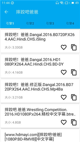 简易磁力最新版下载,简易磁力最新版下载步骤指南