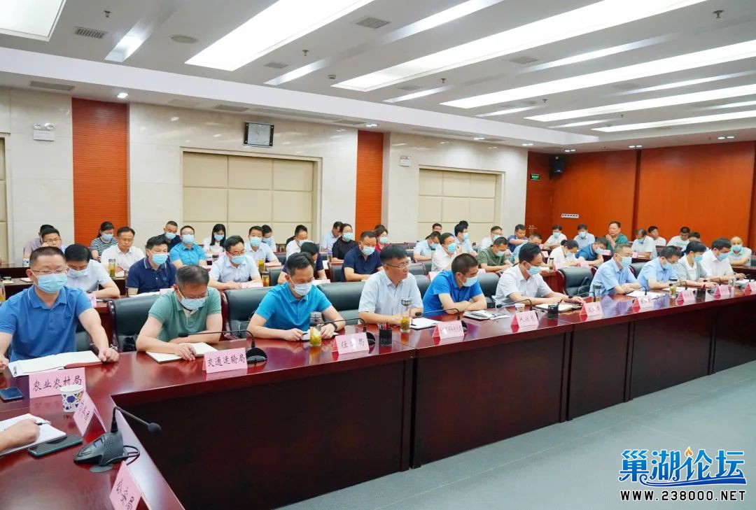 巢湖市最新新闻,巢湖市最新新闻