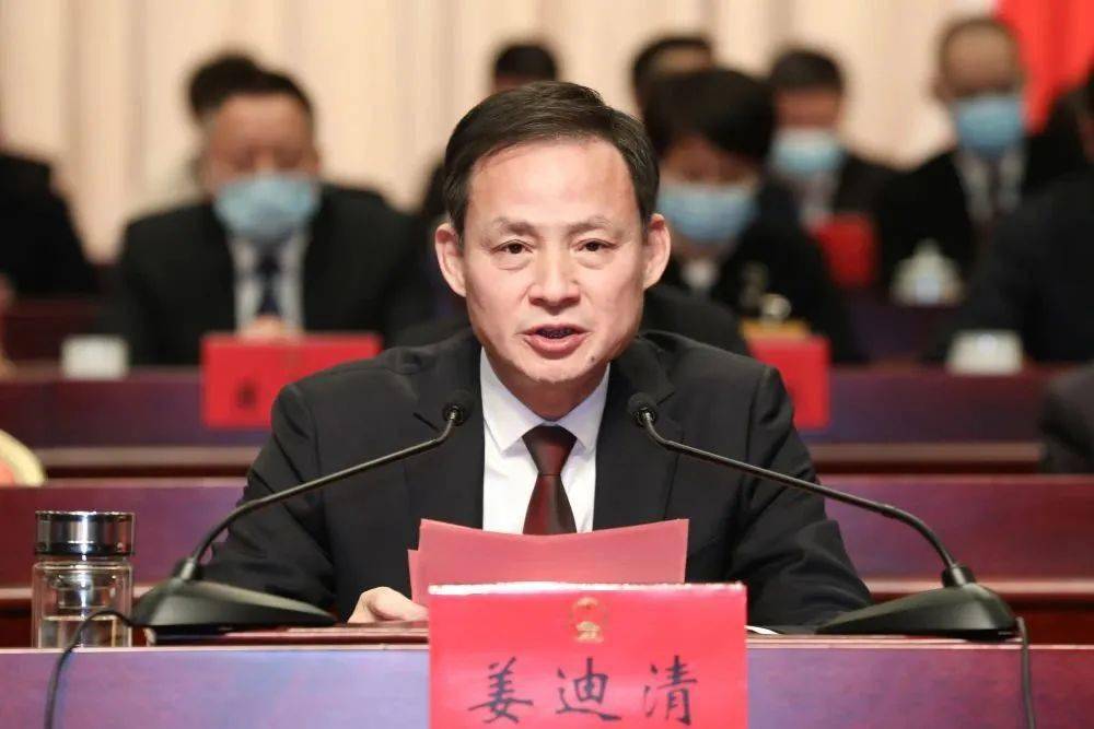 姜迪清最新岗位,姜迪清最新岗位步骤指南
