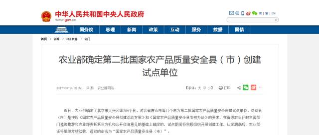 高淳区最新人事公示,高淳区最新人事公示步骤指南