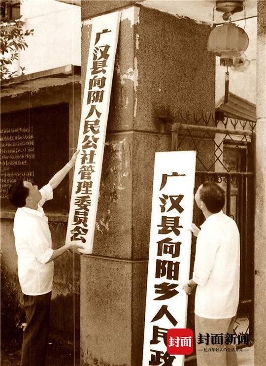 广汉向阳最新招聘信息,广汉向阳最新招聘信息——邻里小英雄求职记