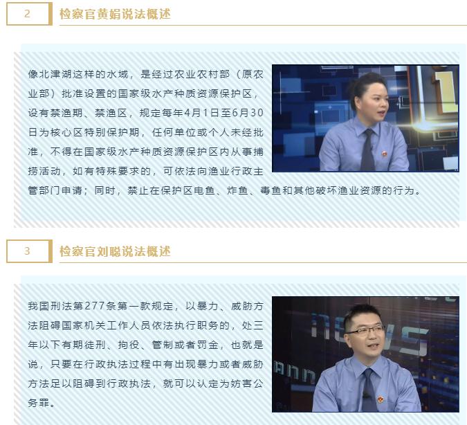建瓯新闻最新消息,建瓯新闻最新消息📢📢