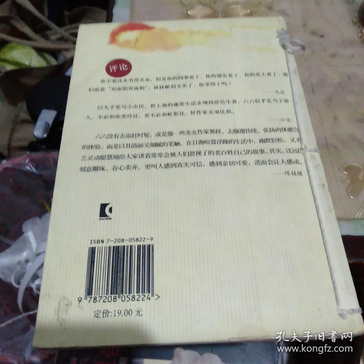 市政公用工程施工总承包贰级 第328页