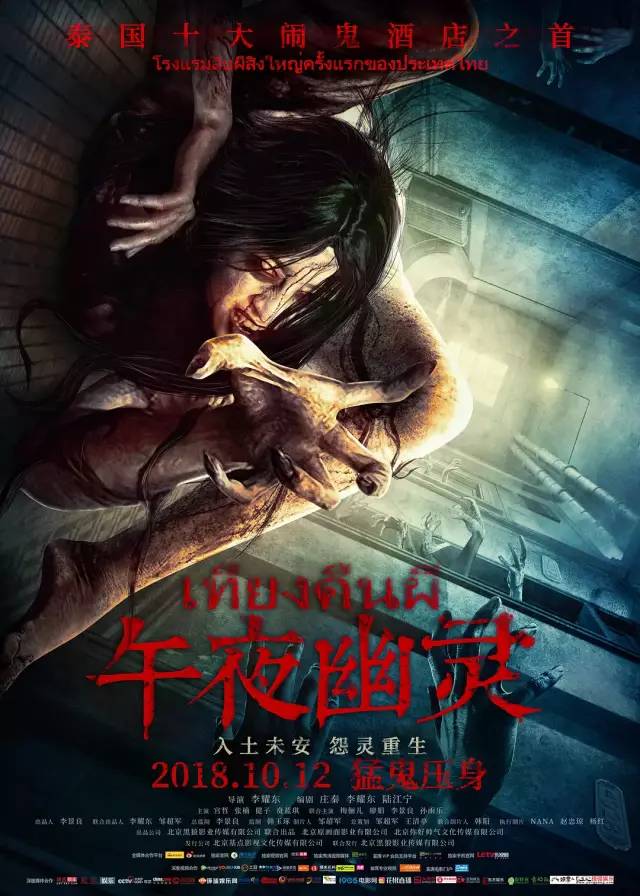 最新午夜福利在线电影,午夜静谧，与电影共舞于自然之美