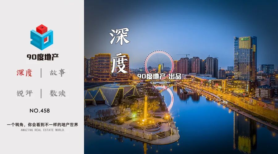 天津楼市最新消息,天津楼市最新消息，科技重塑居住未来，体验前所未有的智能生活