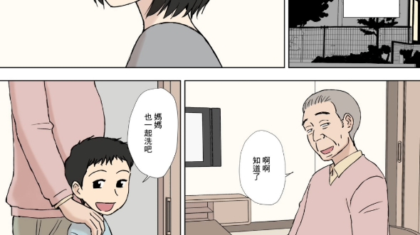 u罗汉最新作品妈妈,U罗汉最新作品妈妈，学习变化的力量与自信的成就