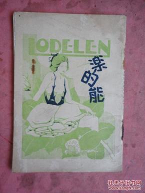 蔡瑞康最新药方,蔡瑞康最新药方，一剂友情与陪伴的奇妙良药