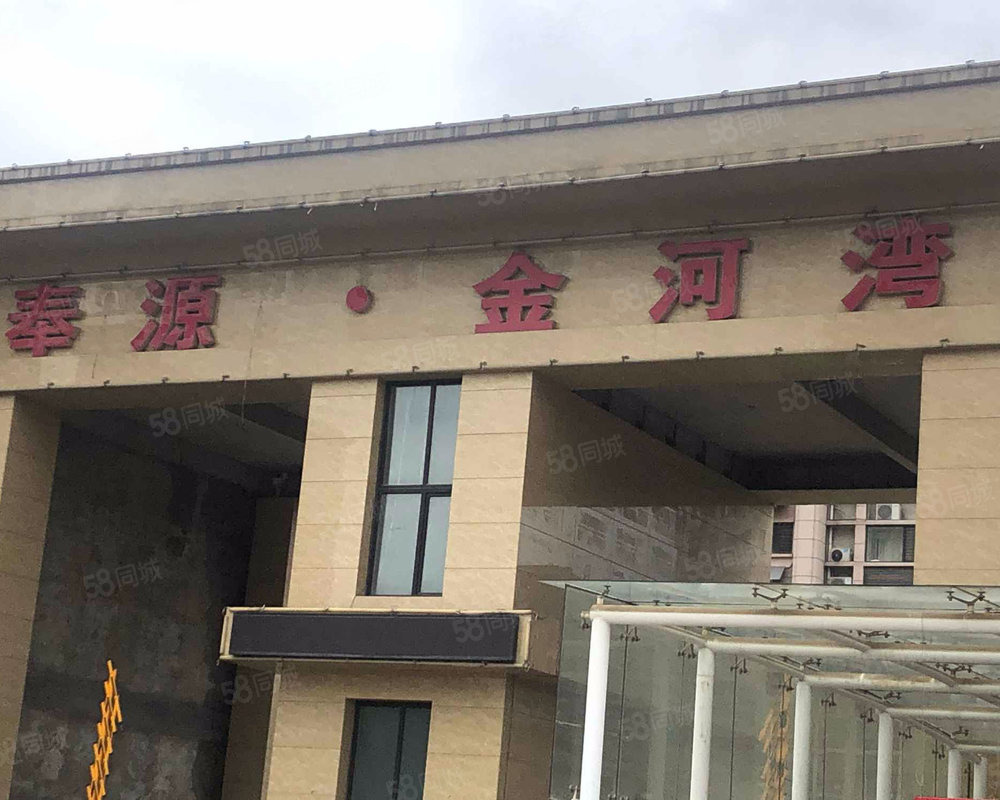 增项有建筑工程施工总承包贰级 第281页