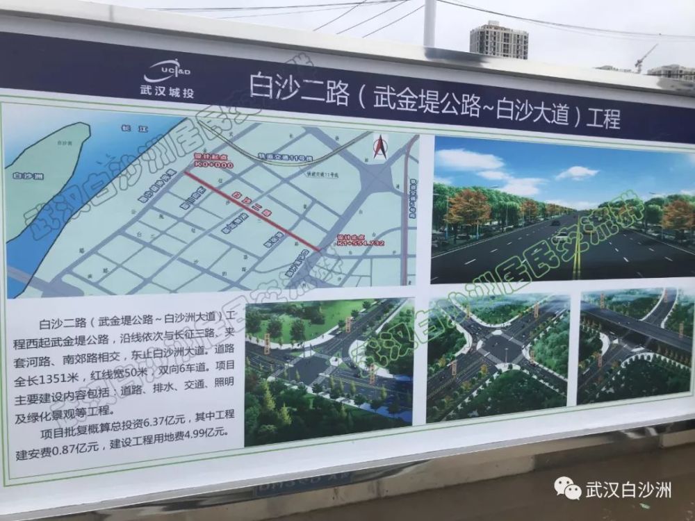 郑州白沙最新道路开工,郑州白沙新区道路建设再掀热潮，最新道路开工细节大揭秘