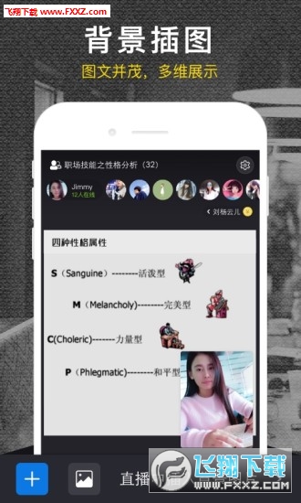 最新yolo主播号放送,最新YOLO主播号放送，引领科技潮流，体验前所未有的智能生活