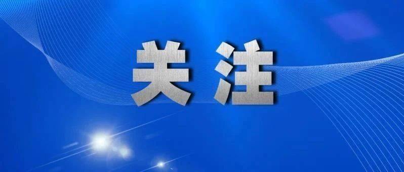 十条最新新闻,十条最新新闻，学习变化的力量，自信与成就感的源泉