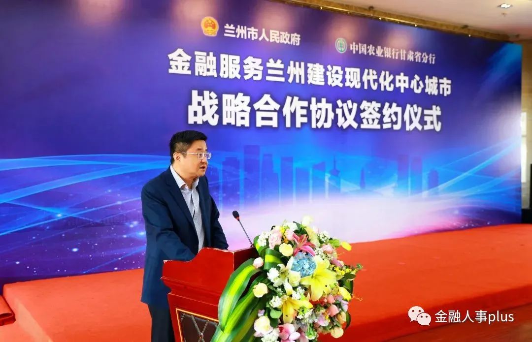 兰州杨红心最新去向,兰州杨红心最新去向揭秘