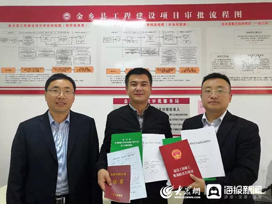 金乡新闻最新消息,金乡新闻最新消息获取与阅读步骤指南