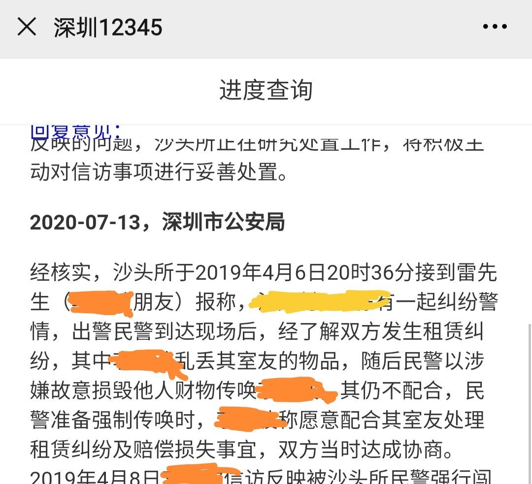 深圳福田最新新闻事件,深圳福田，自然之旅的呼唤，探索内心平静的奇妙旅程