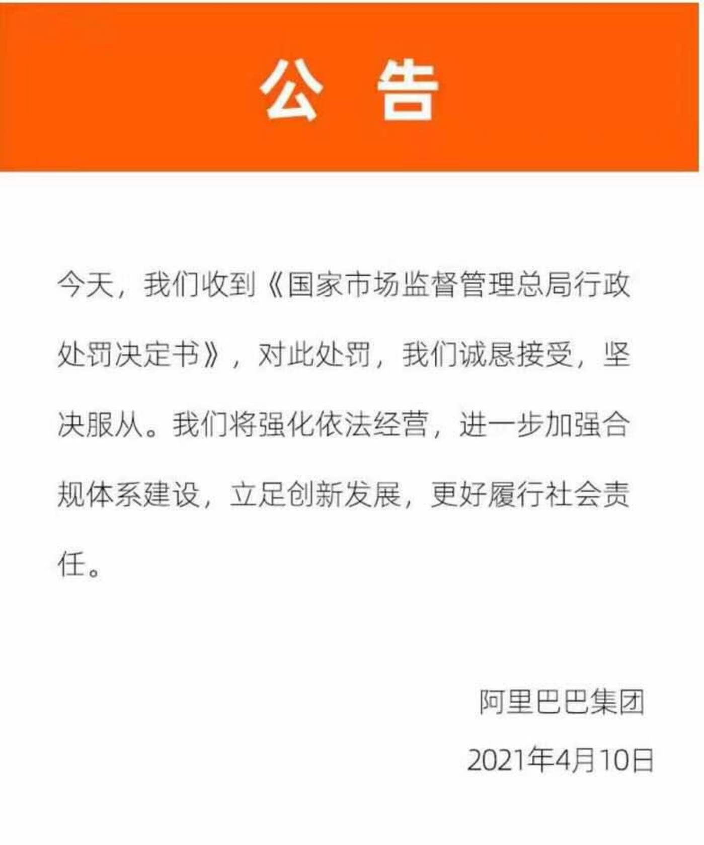 市政公用工程施工总承包贰级 第316页