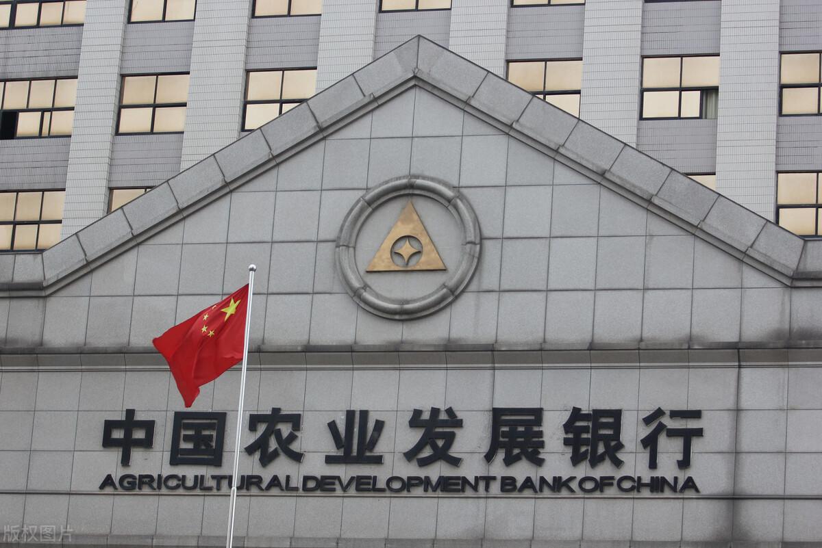 最新农发行,最新农发行的温馨日常