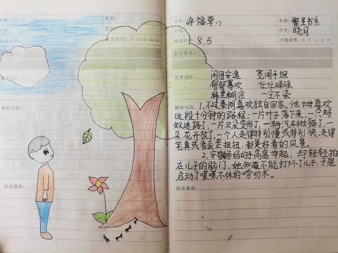 最新阅读摘录,最新阅读摘录，纸质书与电子书的优劣之争