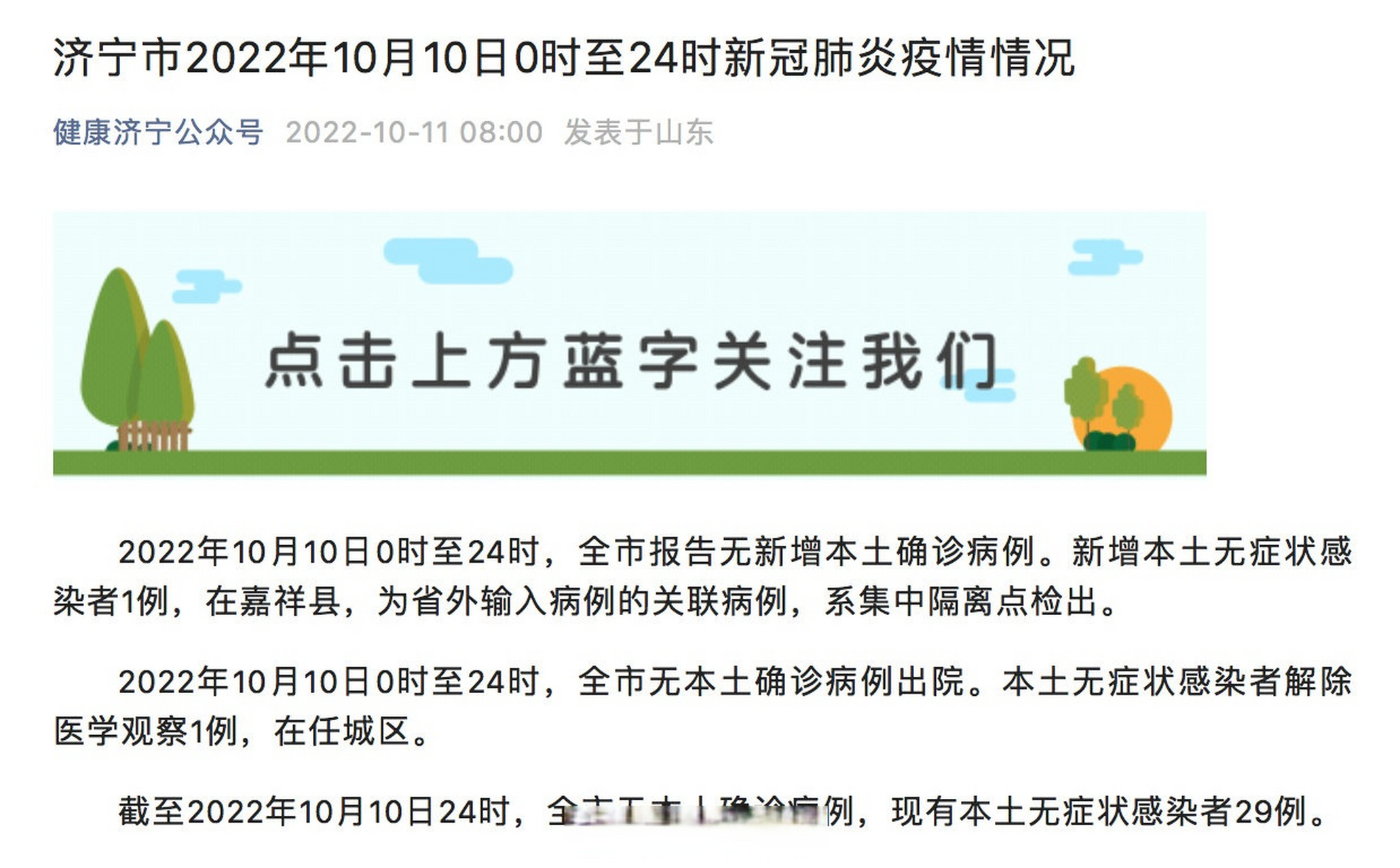 增项有建筑工程施工总承包贰级 第271页