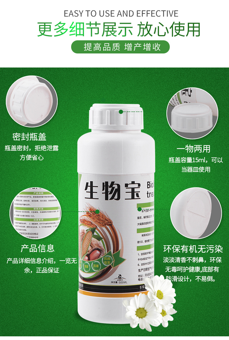 生物宝最新,🔥生物宝最新，带你走进奇妙的生命世界！🌿