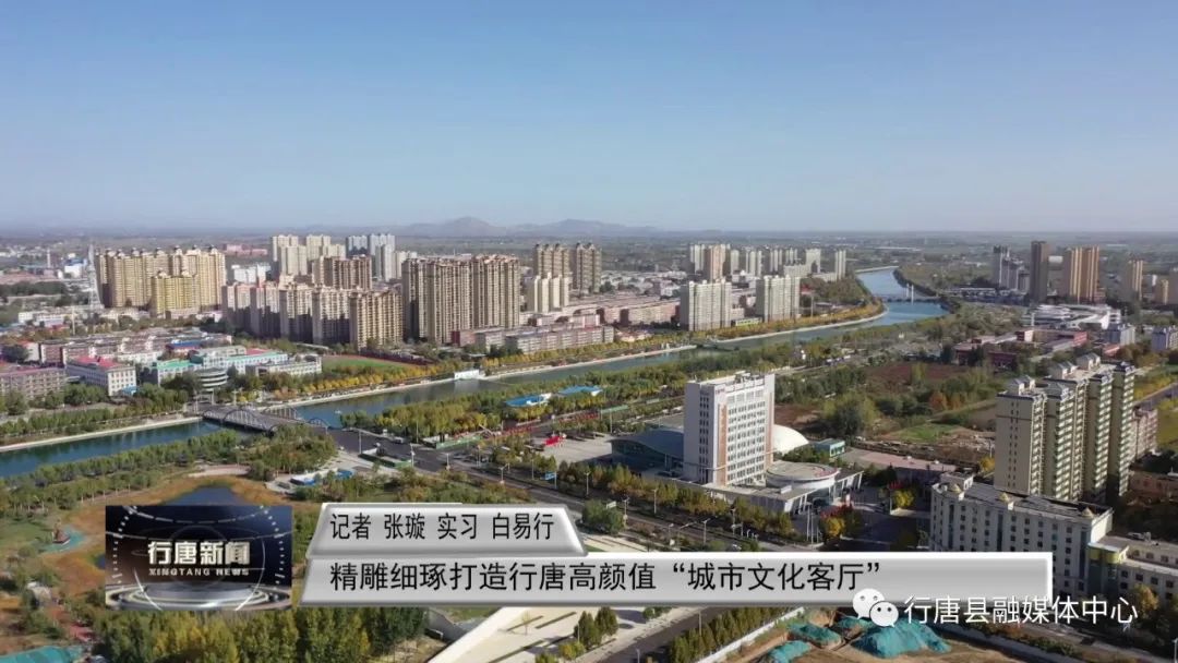 行唐最新归化,行唐最新归化，高科技产品的革新之旅，体验未来科技生活