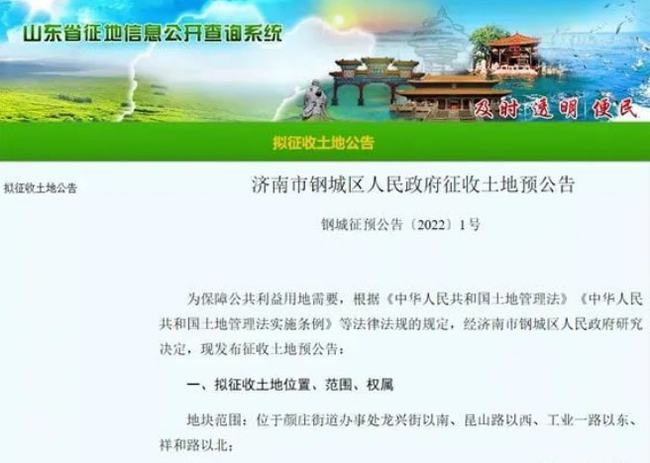 市政公用工程施工总承包贰级 第311页