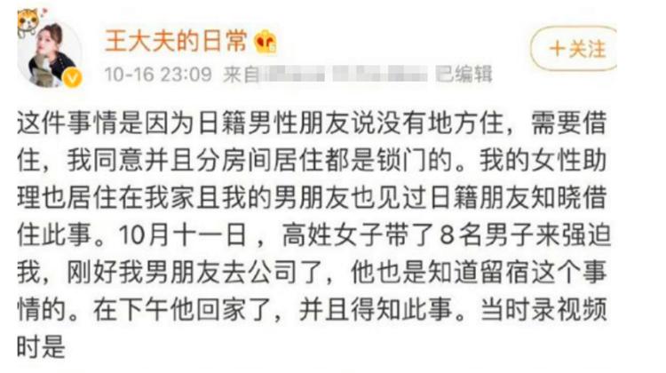 阿宝事件最新,阿宝事件最新揭秘，小巷深处的隐藏美食天堂