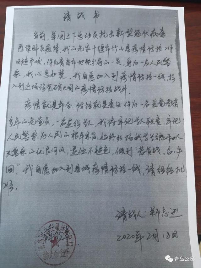 市政公用工程施工总承包贰级 第309页