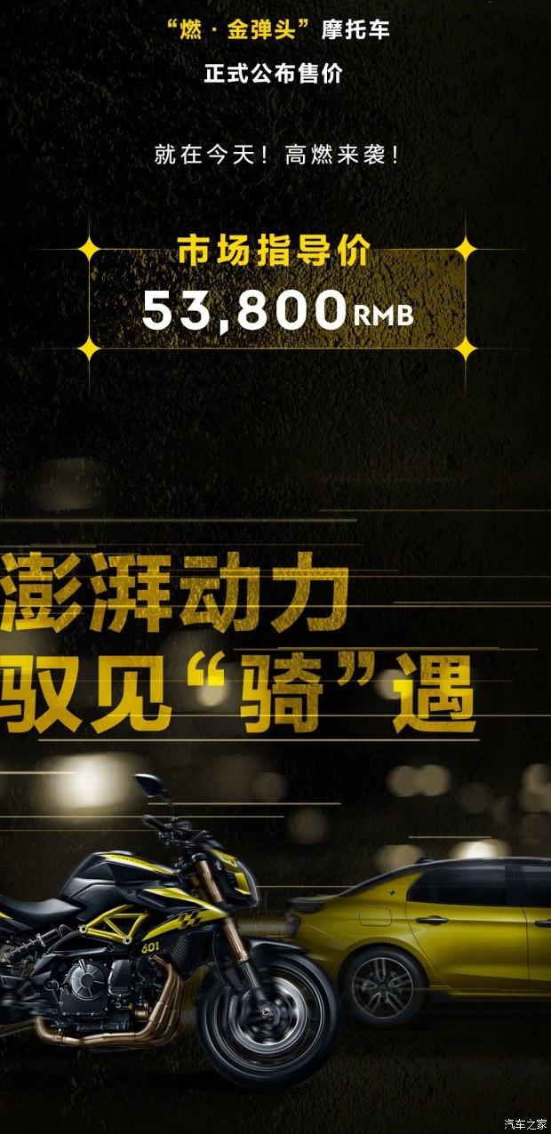 金弹头最新,金弹头最新，学习变化，自信闪耀，成就无限