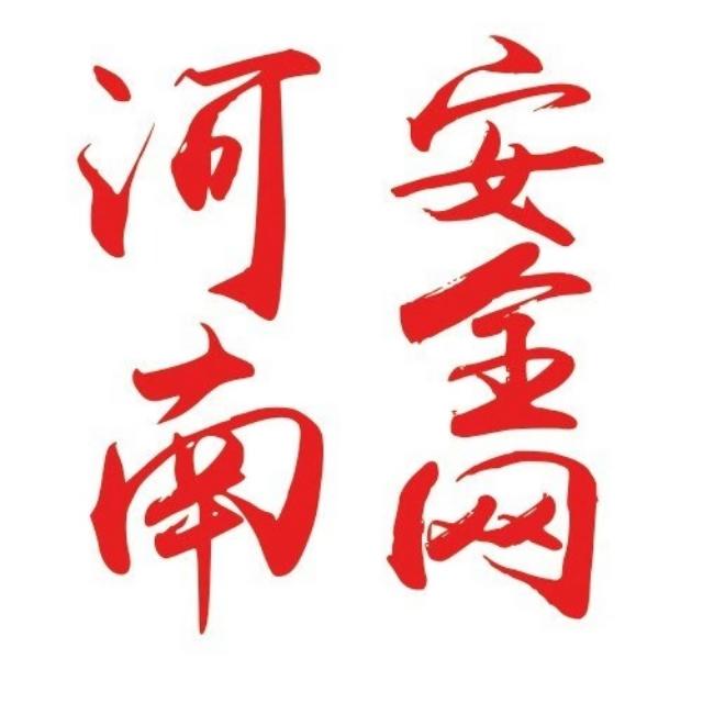 洛阳最新公示,洛阳最新公示，城市动态与发展亮点