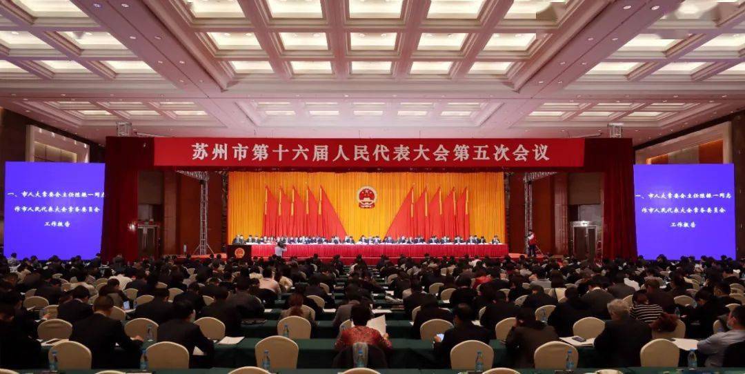 苏州最新报道,苏州最新报道，城市发展的观点探析