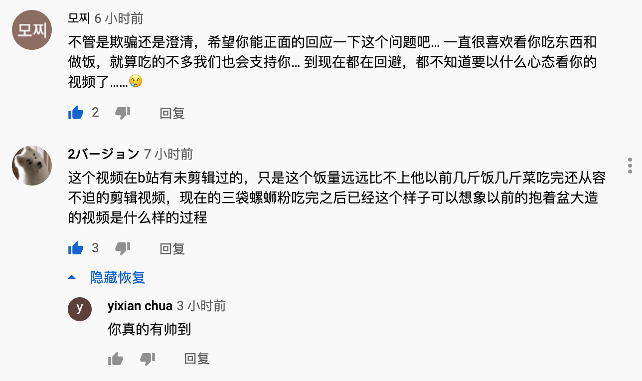 油管最新评论,油管最新评论，热门话题与多元观点交织的舞台