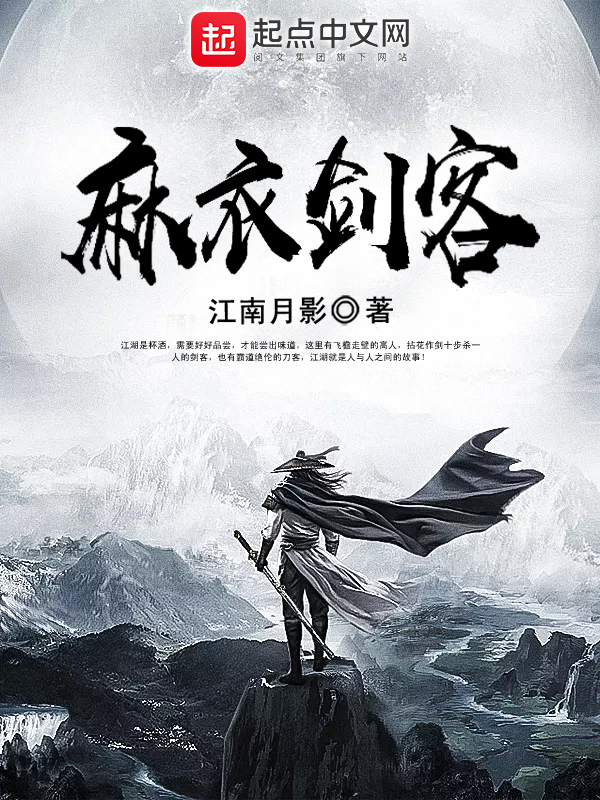 麻衣剑客最新,麻衣剑客最新，一种现代武侠文化的崭新解读