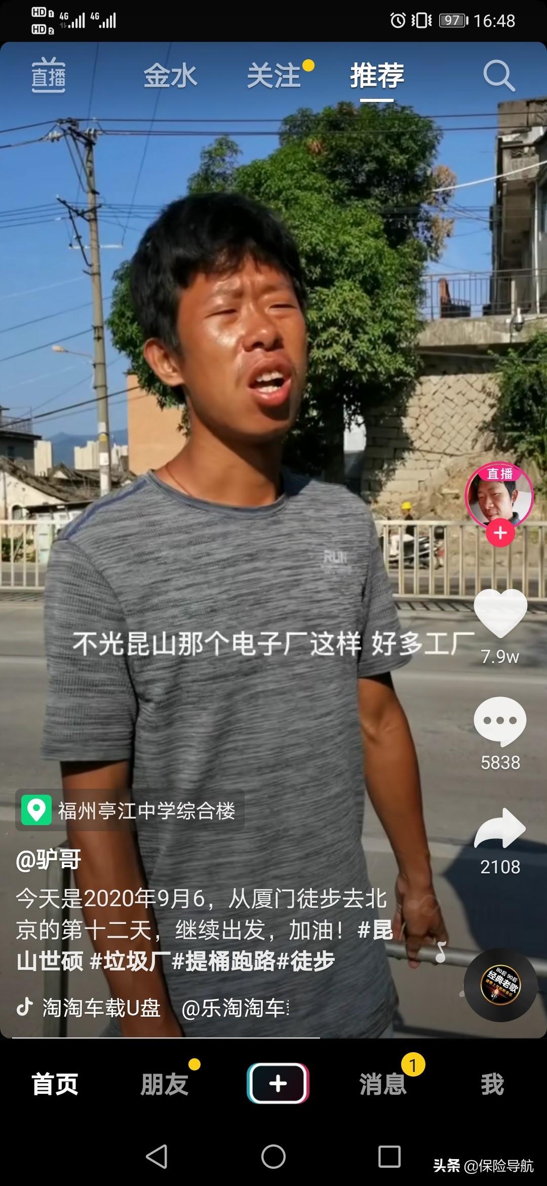世硕最新,世硕最新，引领科技潮流的新标杆