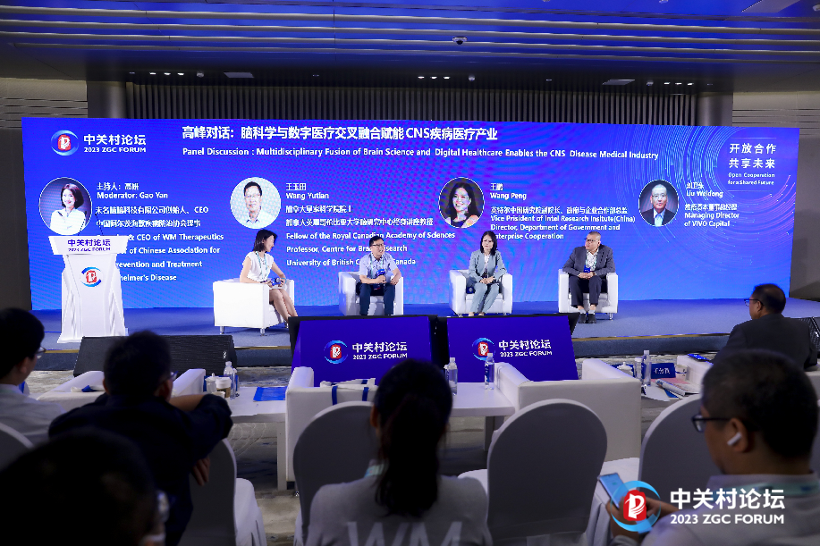 最新医学创新,最新医学创新，重塑健康生活的科技革命
