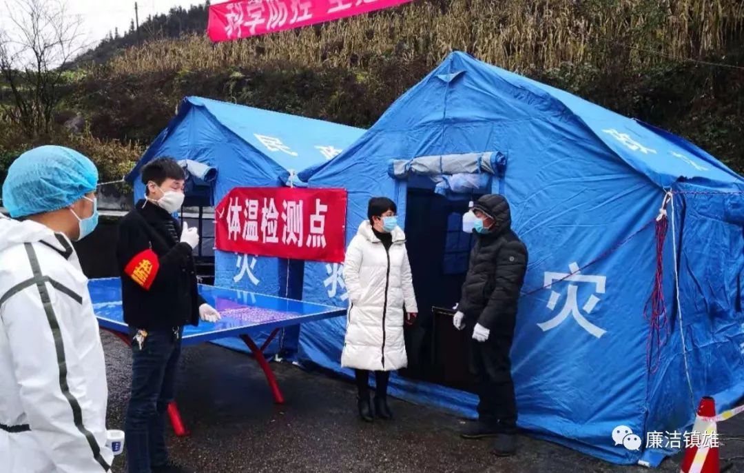 镇雄最新疫情,镇雄最新疫情下的独特小巷风情与隐藏美食探秘