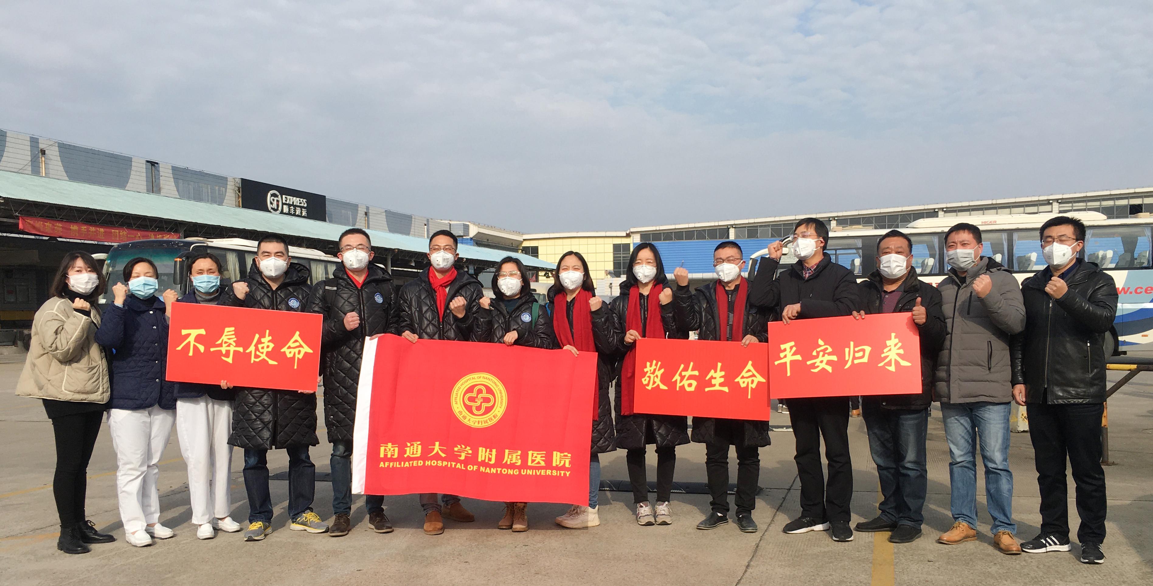 最新驰援湖北,最新驰援湖北，变化中的力量，学习带来的自信与成就感