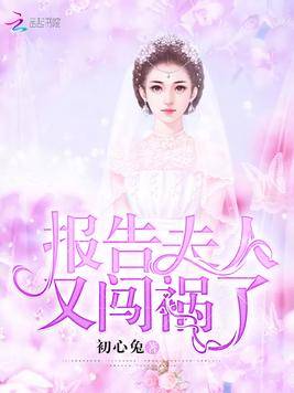 报告夫人最新,报告夫人最新，完成某项任务或学习技能的详细步骤指南