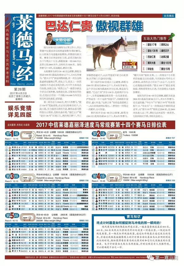 7777788888马会传真,创新发展策略_发布版46.481