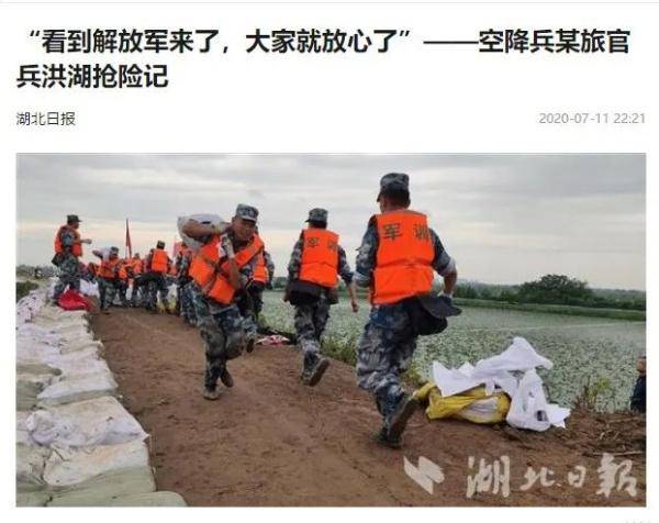 最新抢险记,最新抢险记，英雄之举与多维视角的探讨